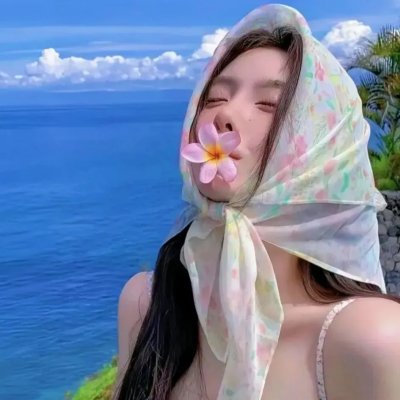 耀眼的你
